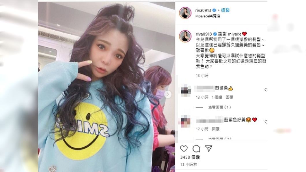 小甜甜曬新造型。(圖/翻攝自小甜甜IG)
