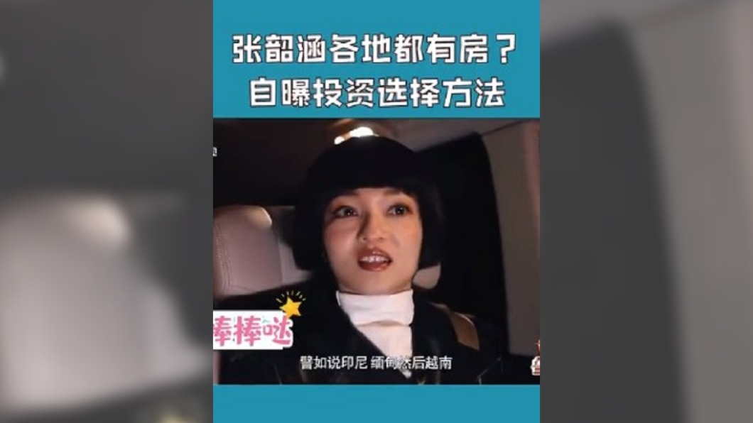 （圖／翻攝自娛樂探神微博）