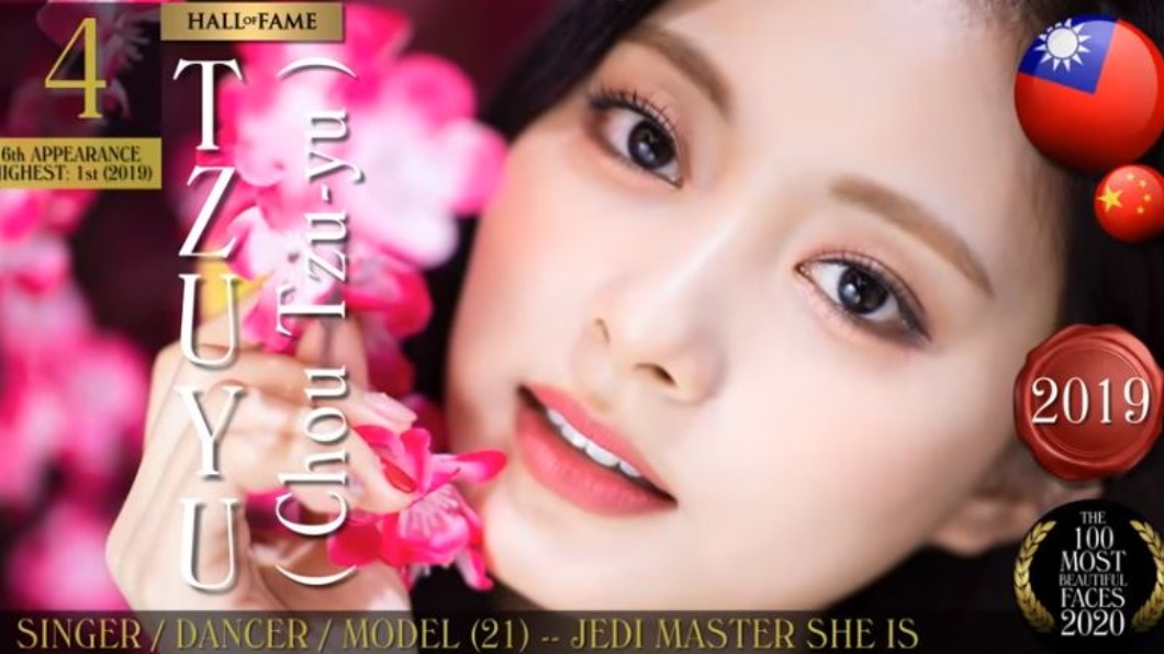 圖/翻攝自TC Candler Youtube