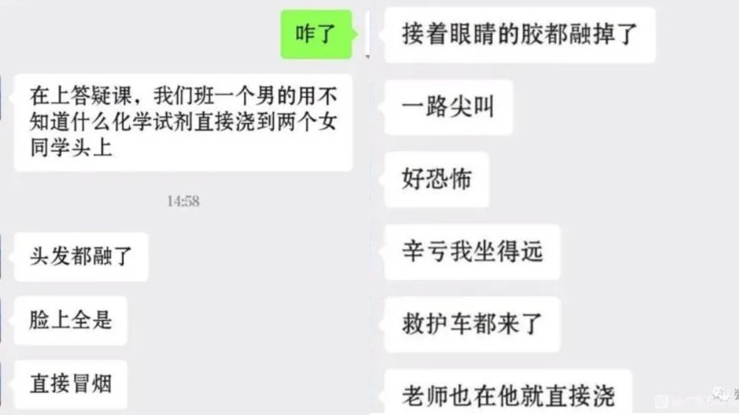 （圖／翻攝自強哥快評）