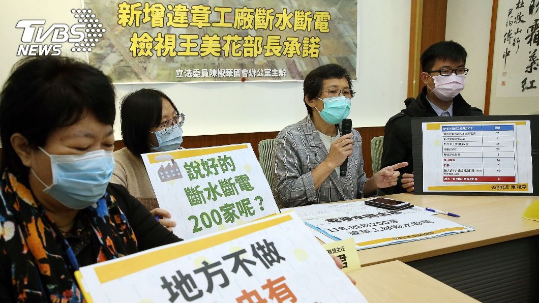 立委指違章工廠應斷水斷電　經濟部：屬最後手段