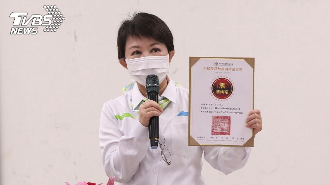 明年萊豬進口 中市推「牛豬產品無瘦肉精金標章」