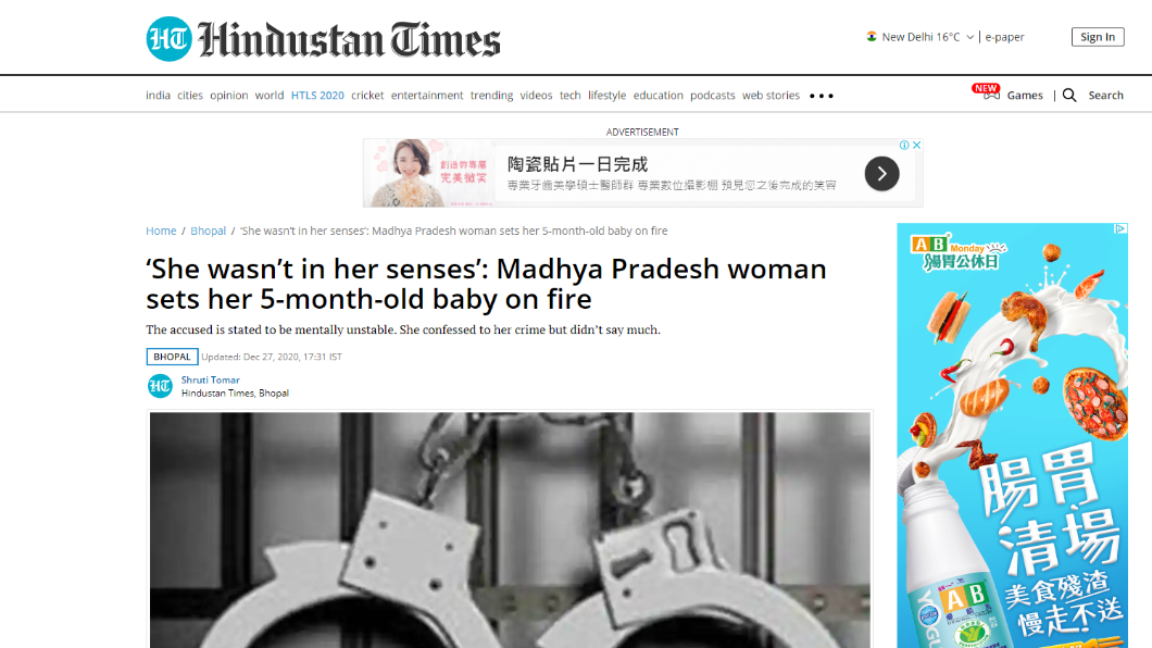 印度一名母親將兒子殺害。（圖／翻攝自印度斯坦時報）