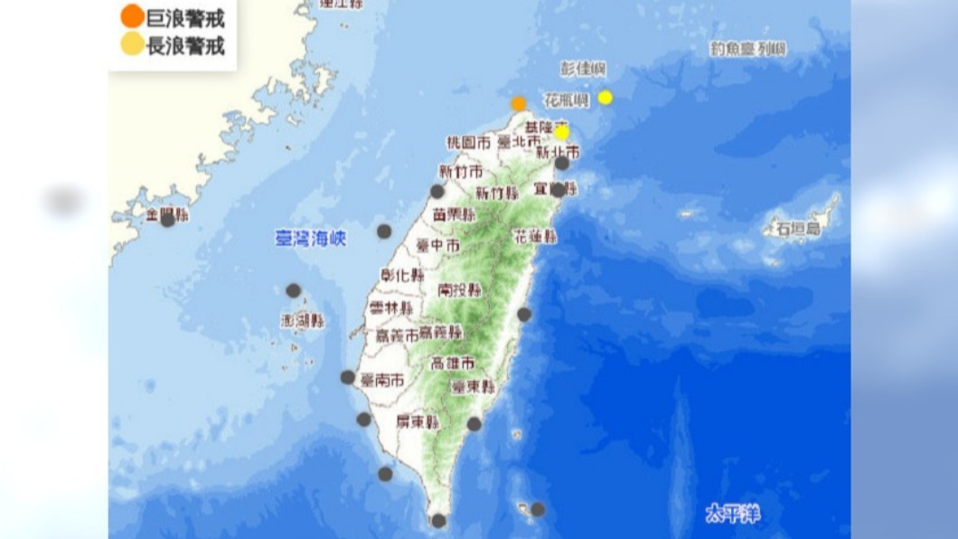 氣象局發布巨浪警戒。（圖／中央氣象局）