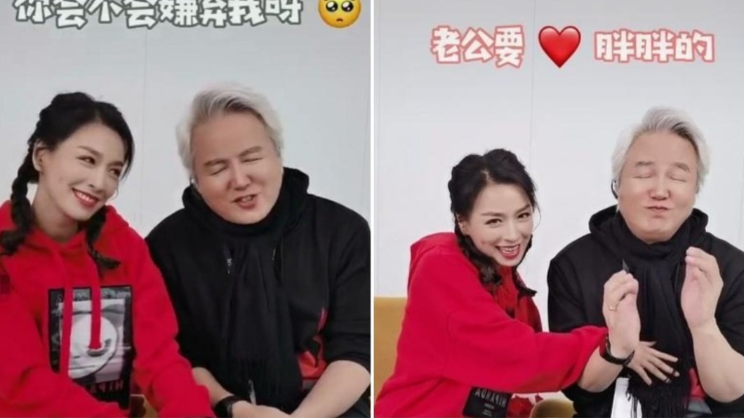 林瑞陽多次被嫌胖,心裡其實很受傷。(圖/翻攝自微博)