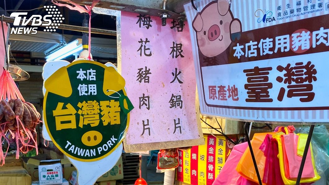 台灣豬識別紊亂 陳吉仲:全面重新確認申請業者