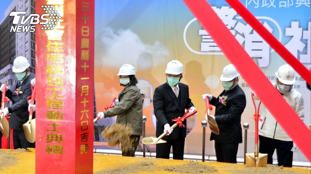 首座警消社宅動工 蔡總統:展現政府照顧決心