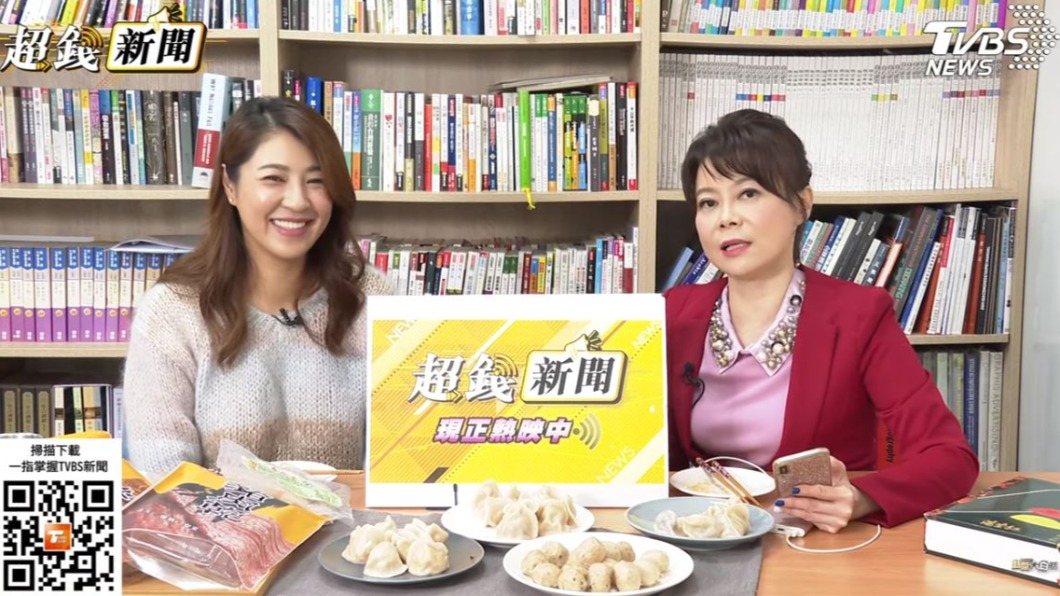 (圖/翻攝超錢新聞YouTube)