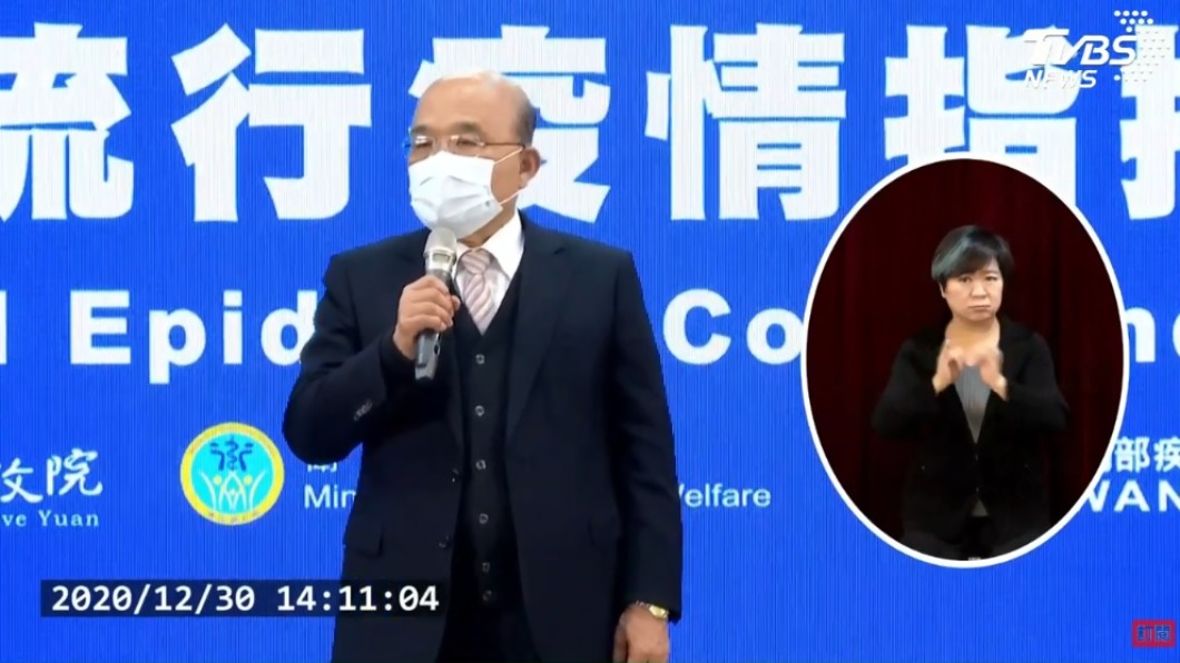 抗新冠肺炎週年　蘇貞昌：公開透明是防疫成功關鍵