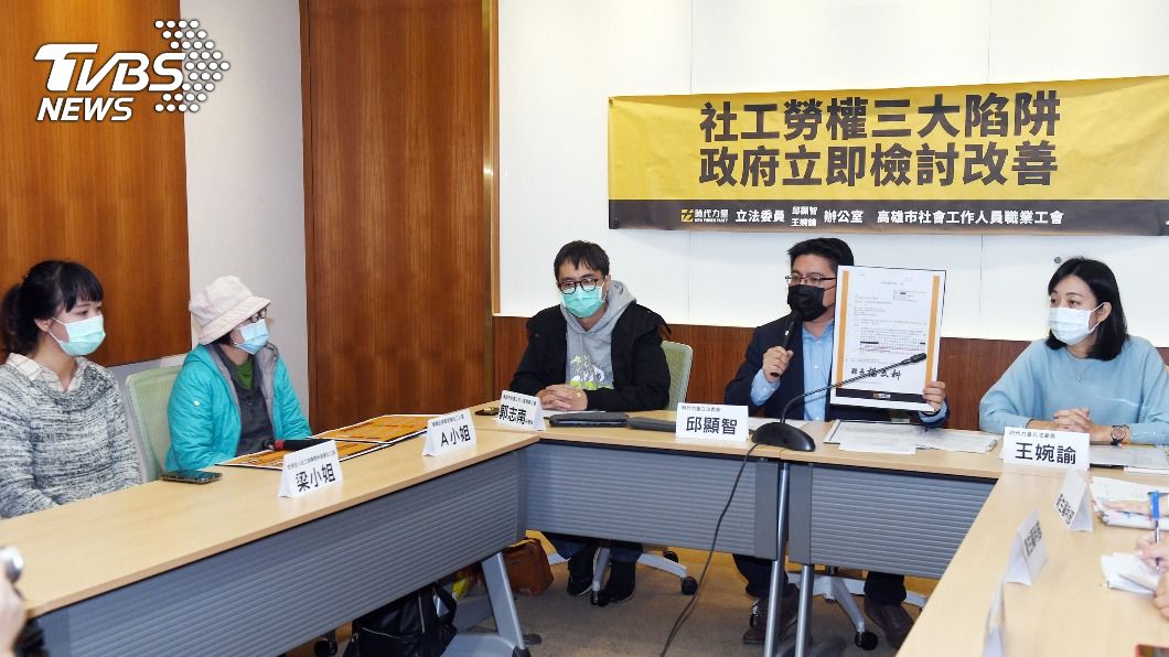 立委：社工勞權3大問題　盼跨部會協調解決