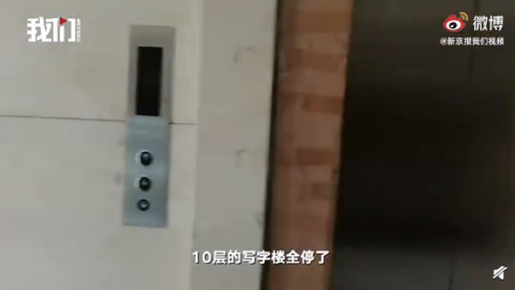 (圖/翻攝自微博)