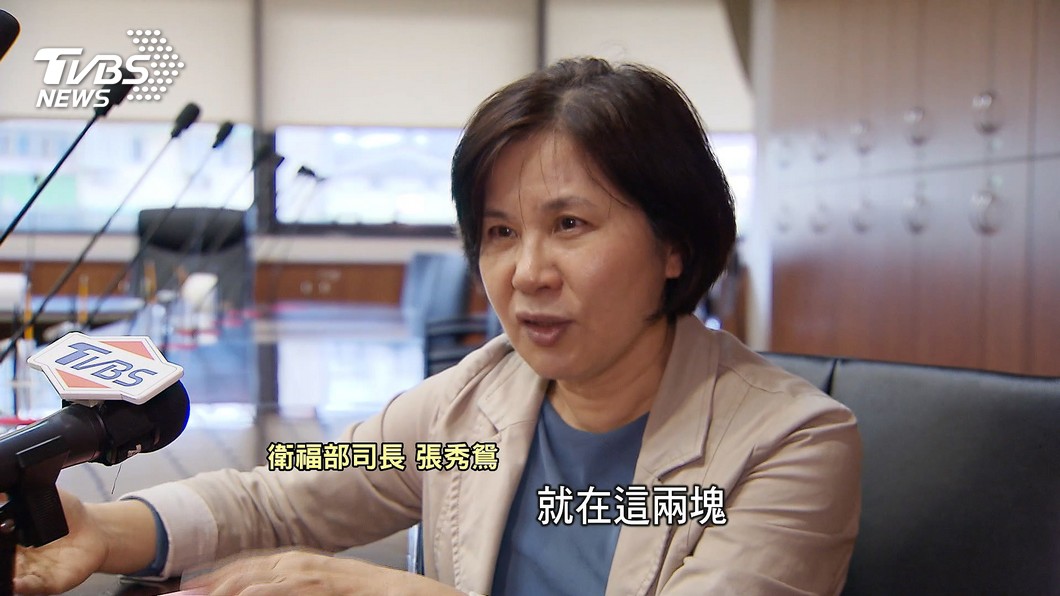 圖／TVBS