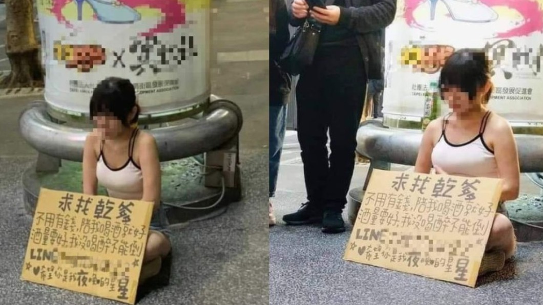 西門町近期頻出現舉牌徵友，引發熱議。（圖／翻攝自臉書社團「爆廢公社二館」）