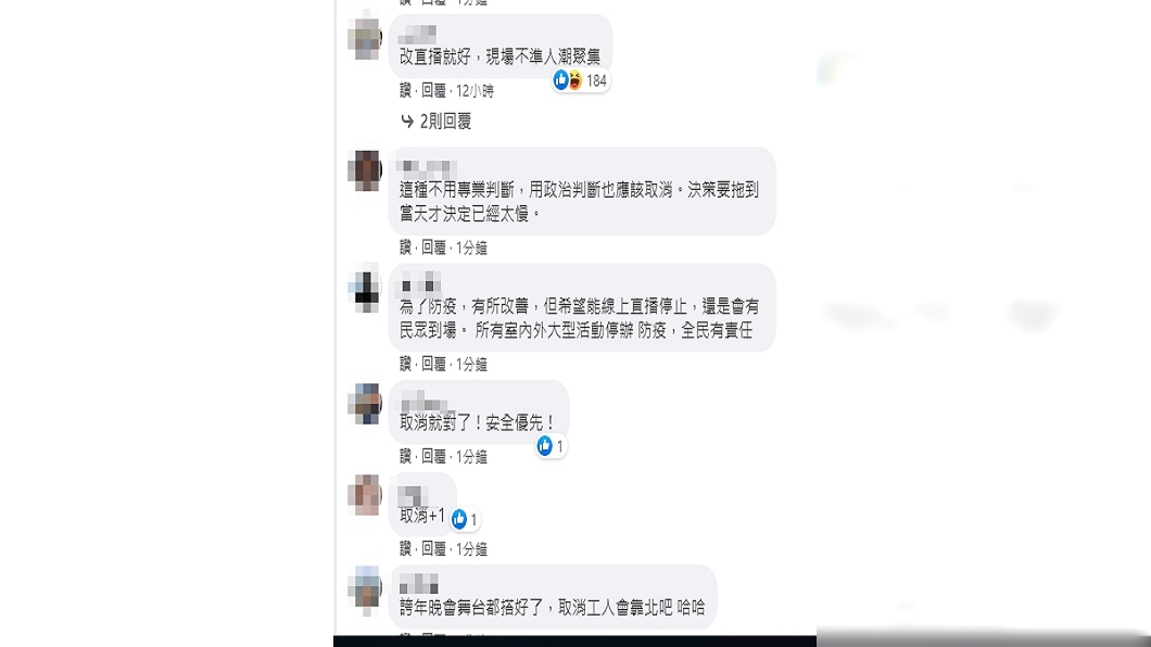 (圖/翻攝自柯文哲臉書)