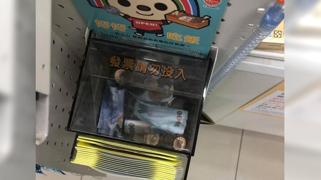 超商神秘客「千鈔當發票」狂捐　他楞：貧窮限制想像