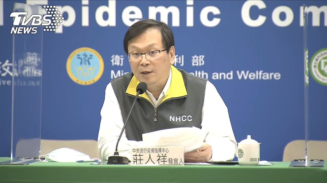 今新增3例確診 指揮中心14時說明