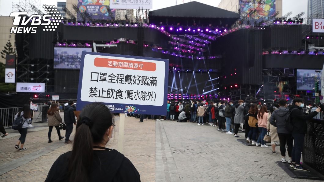 北市跨年晚會開放進場 10分鐘近500人進場
