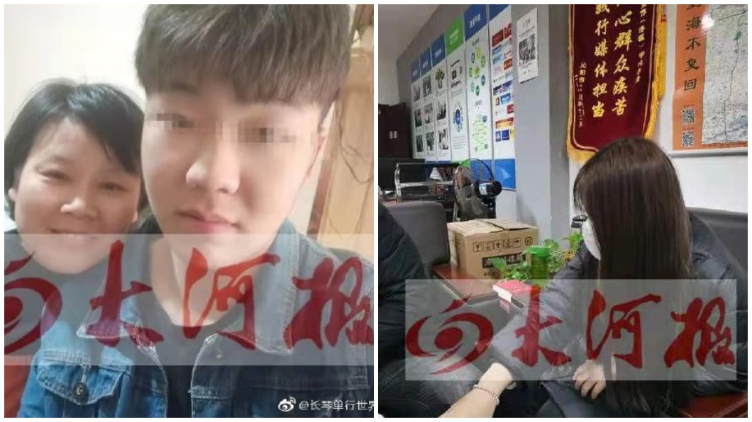 少年的家人和女同學對於這樣的結果都無法接受。(圖/翻攝自微博)