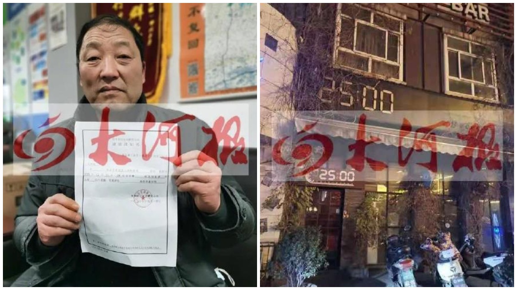 不少網友更直言,這樣誰以後還敢見義勇為啊。(圖/翻攝自微博)