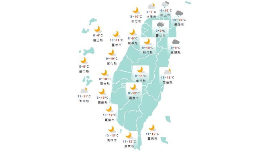 圖/中央氣象局
