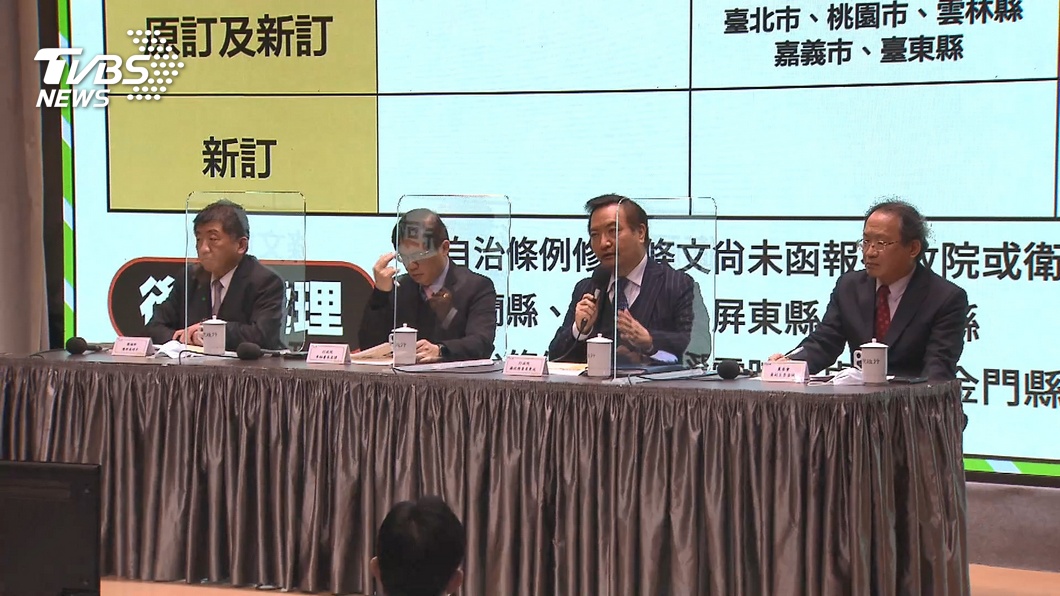 政院宣告地方萊劑條例違憲,全國統一標準。(圖/TVBS)