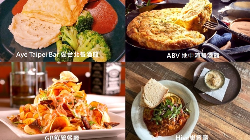 各家知名有馬鈴薯料理的餐酒館。(圖/網路溫度計)