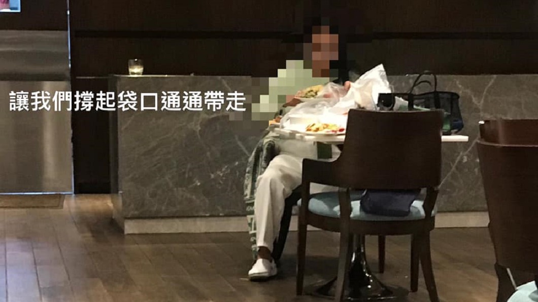 (圖/翻攝自爆料公社公開版)