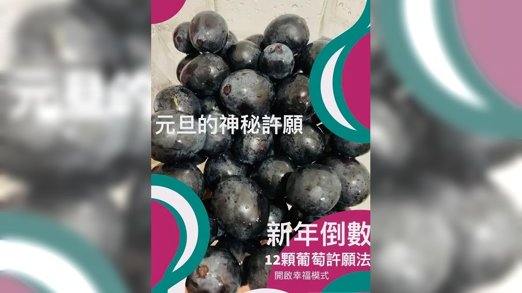 (圖/翻攝自臉書粉專「塔羅牌老師艾菲爾」)