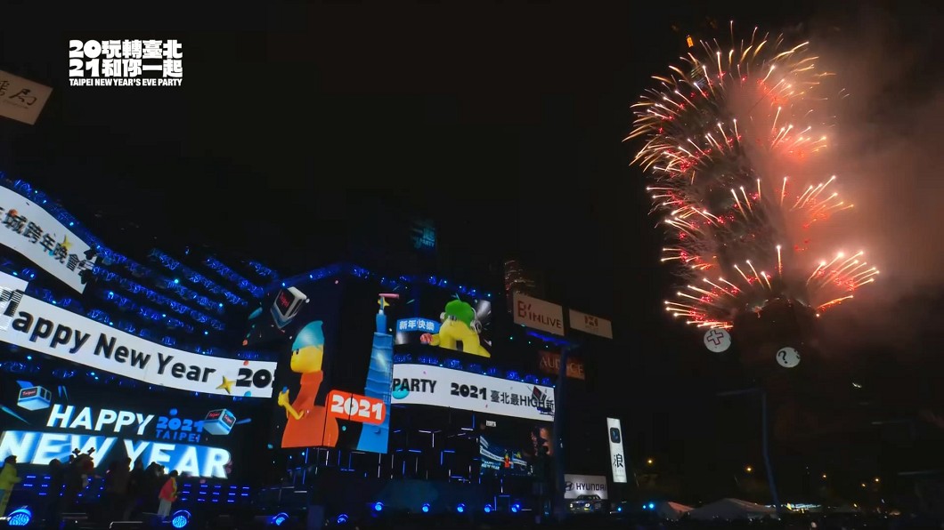 迎接2021！台北101煙火　輪狀綻放展氣勢