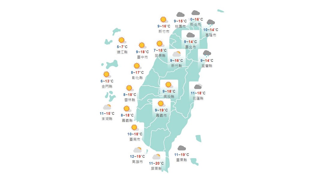 圖/中央氣象局