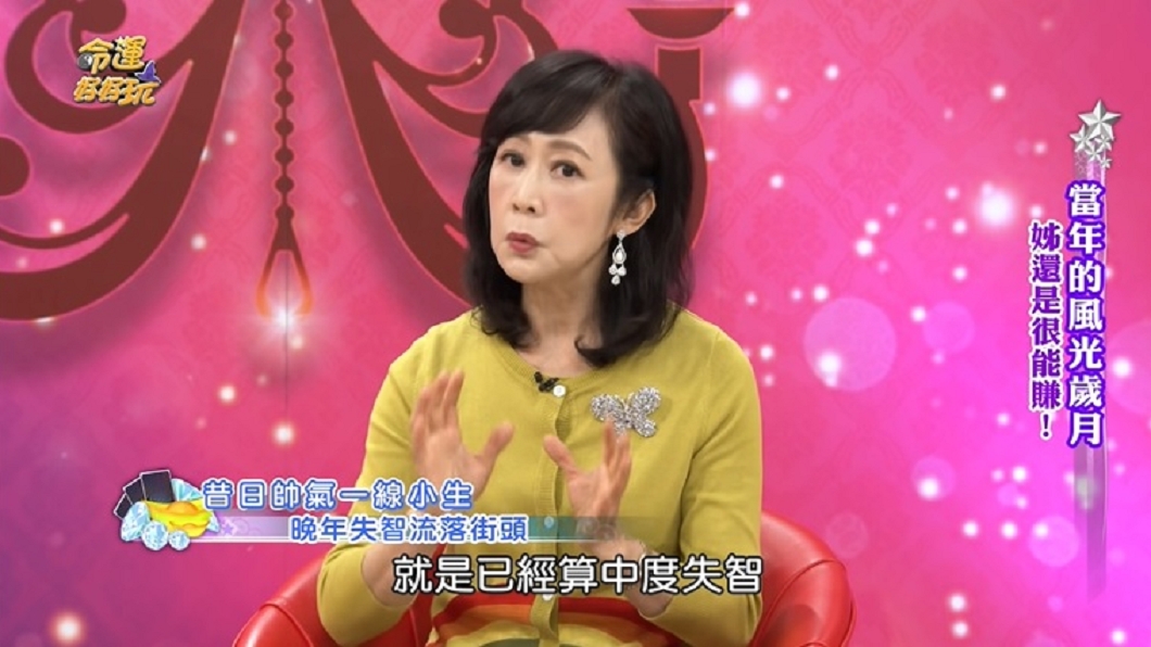 (圖/翻攝自命運好好玩YouTube頻道)