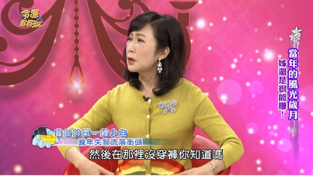(圖/翻攝自命運好好玩YouTube頻道)