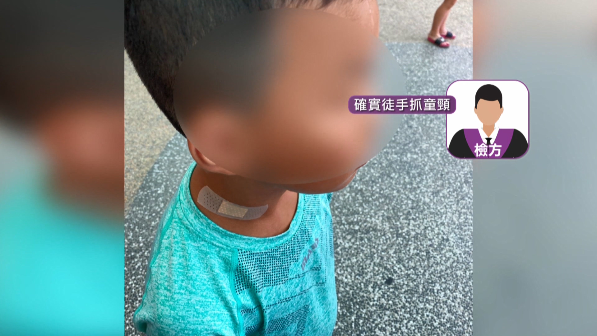 圖/翻攝自爆料公社臉書