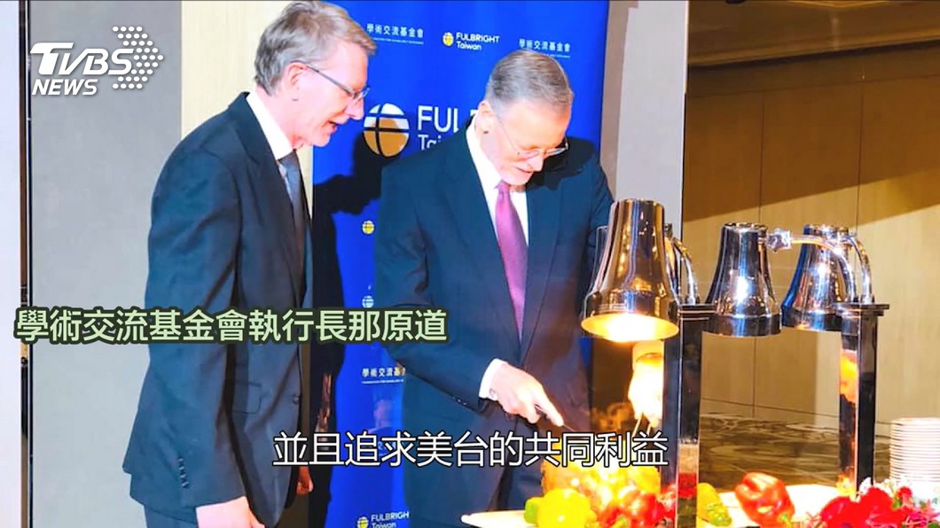 圖/翻攝自AIT臉書粉絲專頁