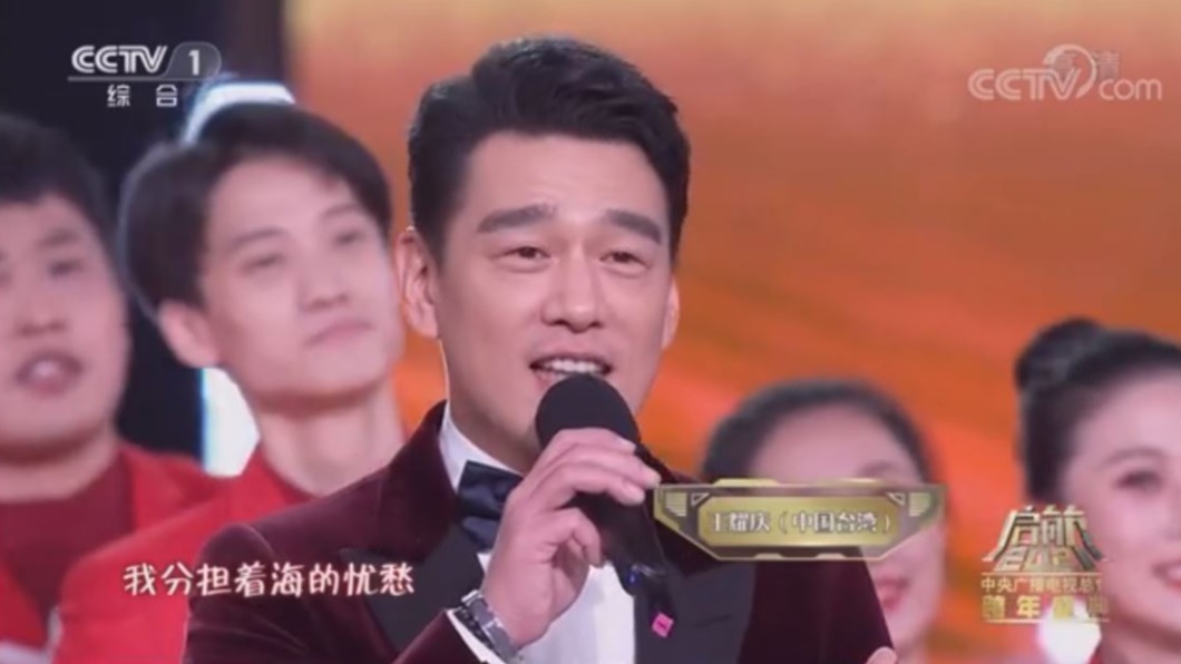 圖/翻攝自宫俊li 微博