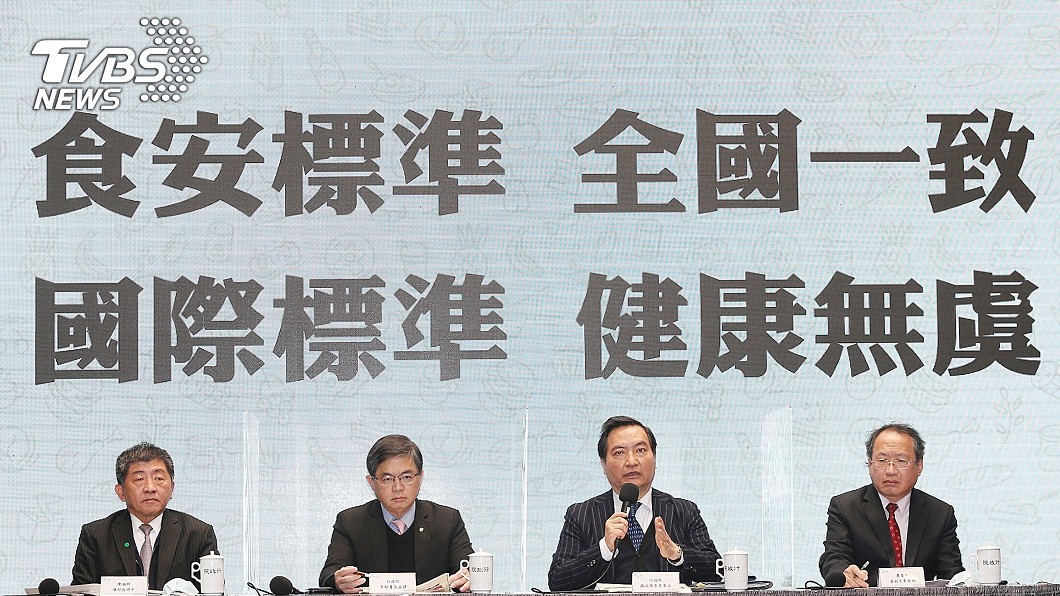 公務員「禁萊劑」送懲戒? 政院:不主動但民眾可申請
