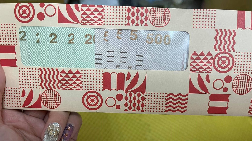 好可惜！抽屜找到「價值歸0」三倍券　內行曝2管道有解
