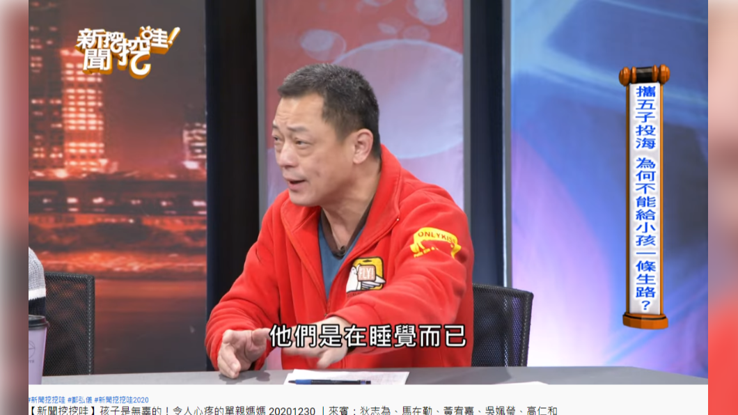 男子到場後狂賞妻子巴掌,還拿出桃木劍作法。(圖/翻攝自YouTube/新聞挖挖哇)