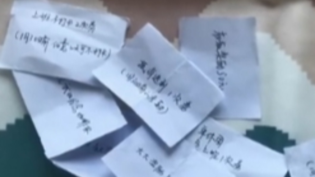 (圖/翻攝自微博)