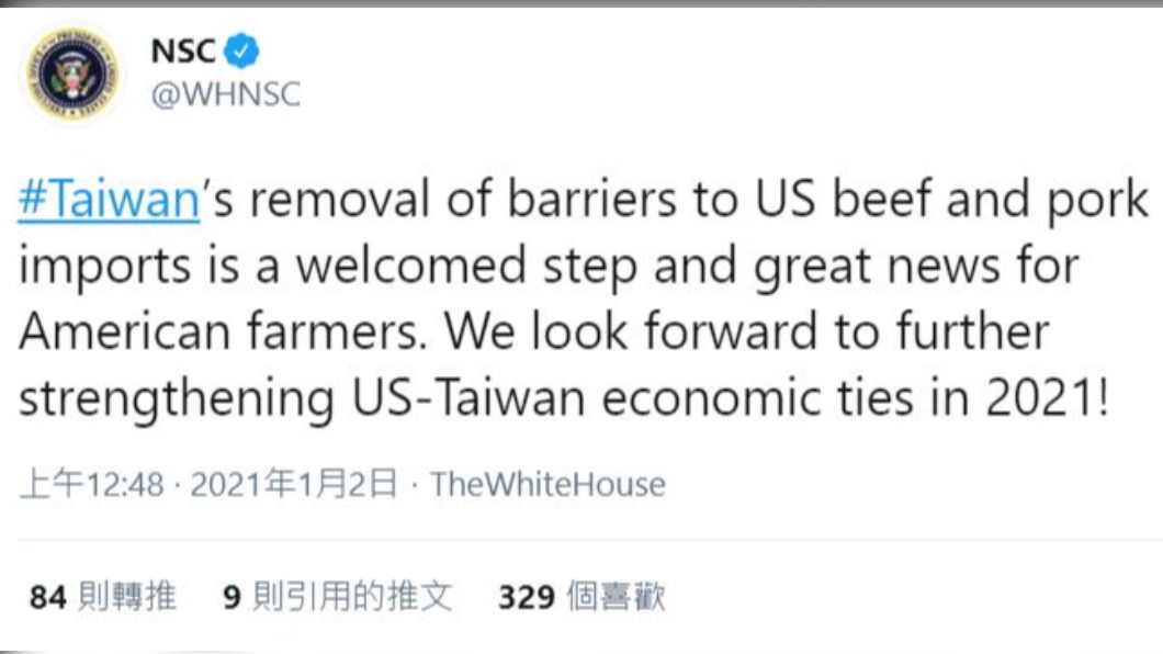 圖／翻攝自NSC推特