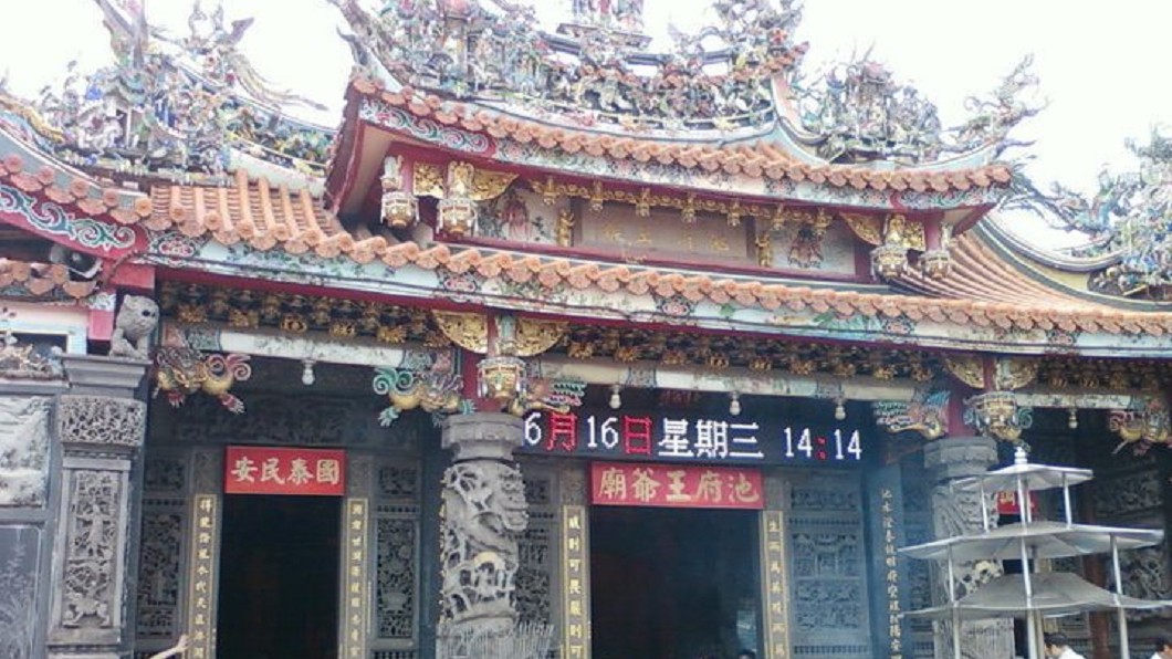 新豐鄉池和宮池府王爺廟。(圖/翻攝自池府王爺-新豐鄉池和宮池府王爺廟臉書)