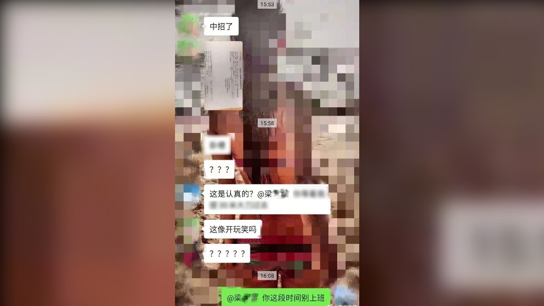 (圖/翻攝自《澎派新聞》)