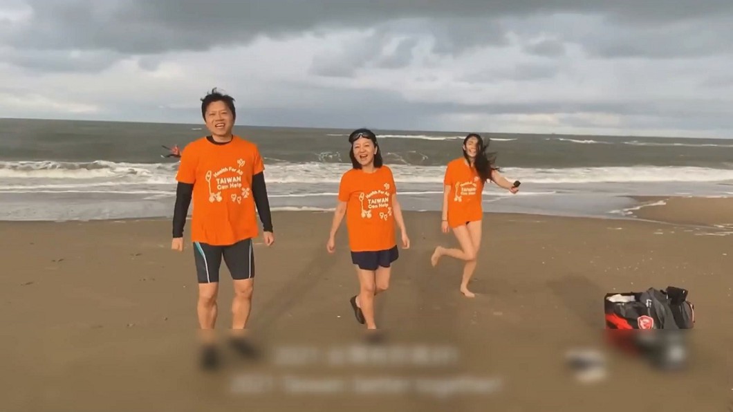 圖／翻攝自Taiwan in the Netherlands臉書
