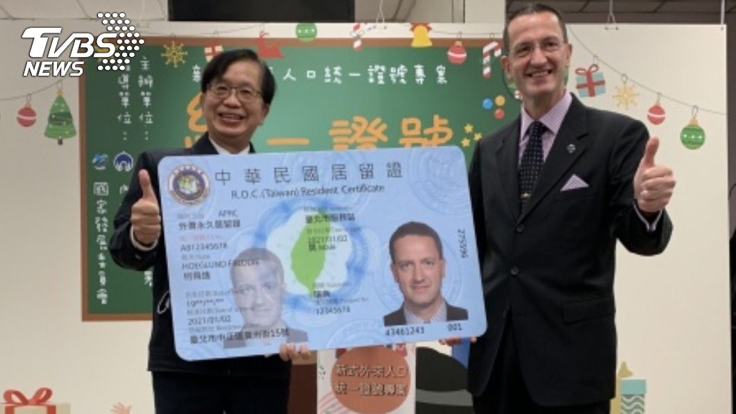 格式與國人統一　新版外來人口統一證號今起換發
