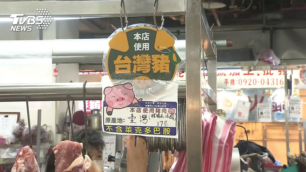 地方禁萊豬違憲 醫提「3數據」打臉政院:自相矛盾?