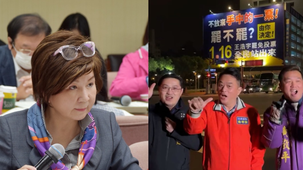 國民黨4強棒聯手罷王。(圖/翻攝自張育美、罷王總部臉書)
