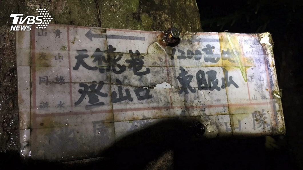 圖/TVBS