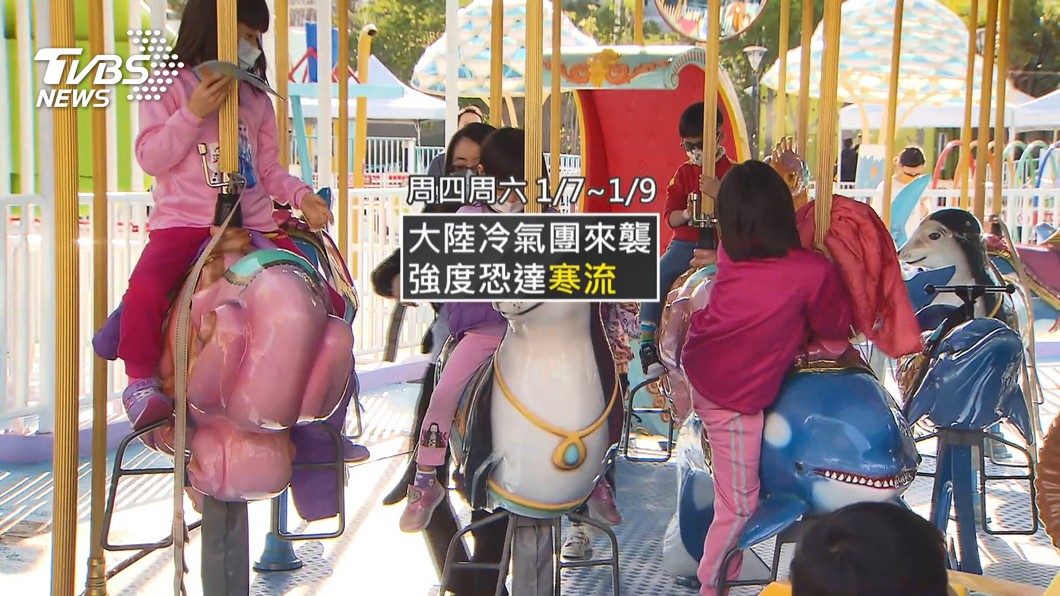 圖/TVBS