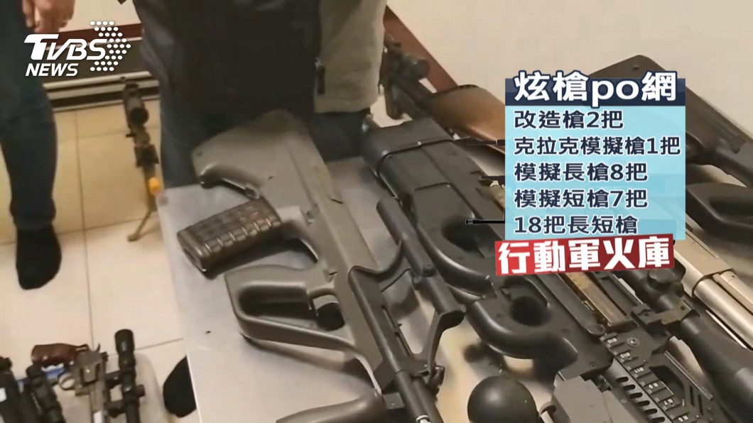 圖/TVBS
