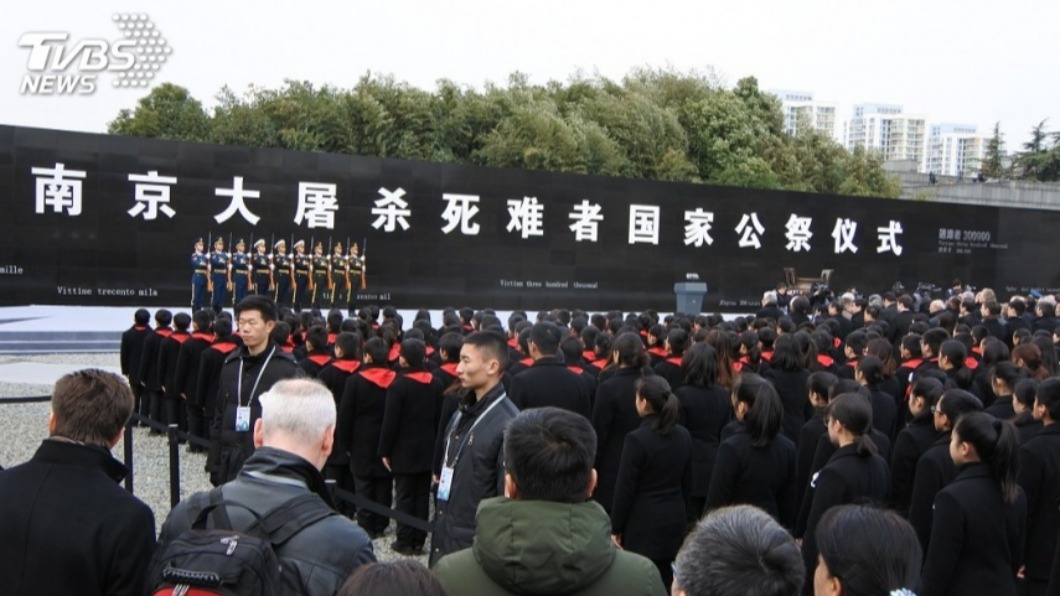 標註南京大屠殺紀念館「休閒娛樂」　電商平台挨批